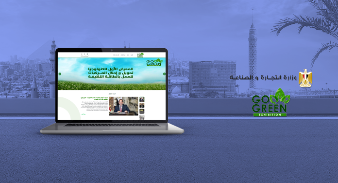 العالمية الحرة لتكنولوجيا المعلومات
