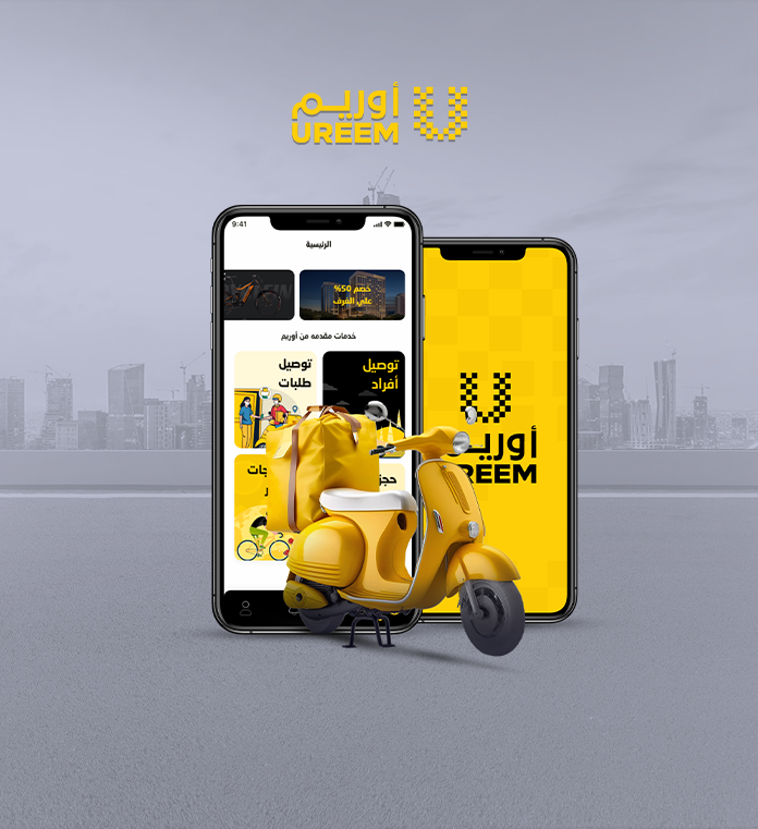 العالمية الحرة لتكنولوجيا المعلومات