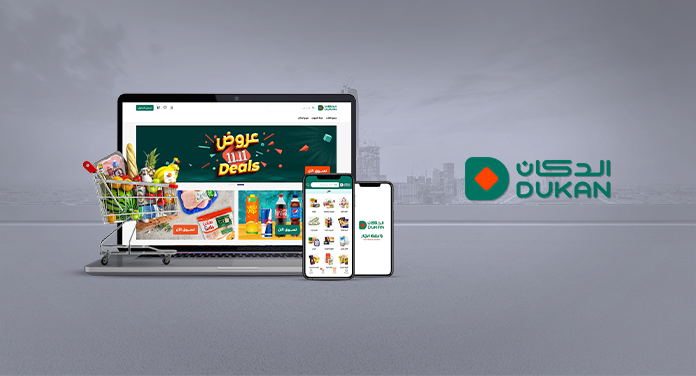 العالمية الحرة لتكنولوجيا المعلومات