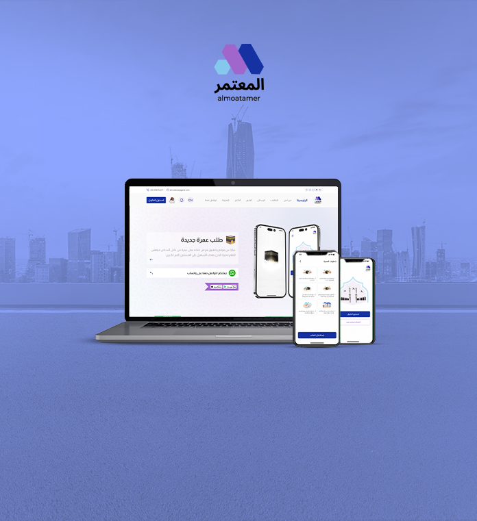 مشروع المؤتمر