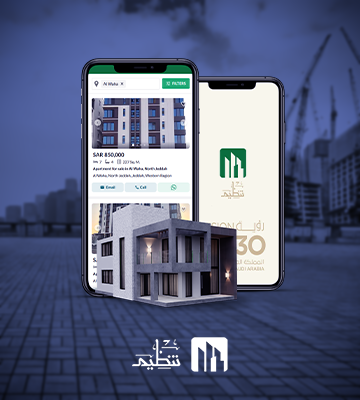 مشروع تنظيم