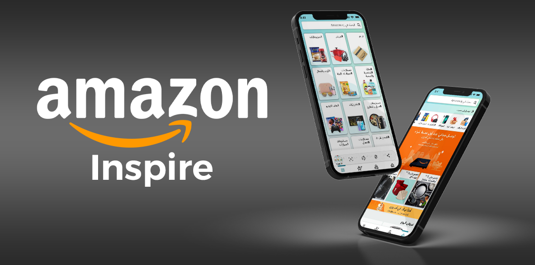 أهم 4 أسئلة شائعة للتعرف على Amazon Inspire