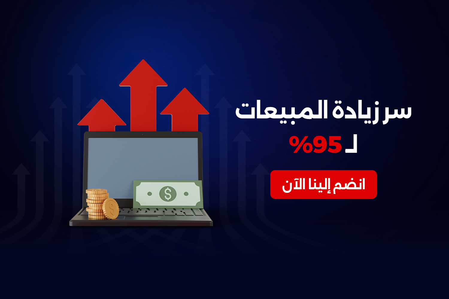 هل تعاني من انخفاض المبيعات؟ قد يكون تصميم واجهة مستخدم هو الحل
