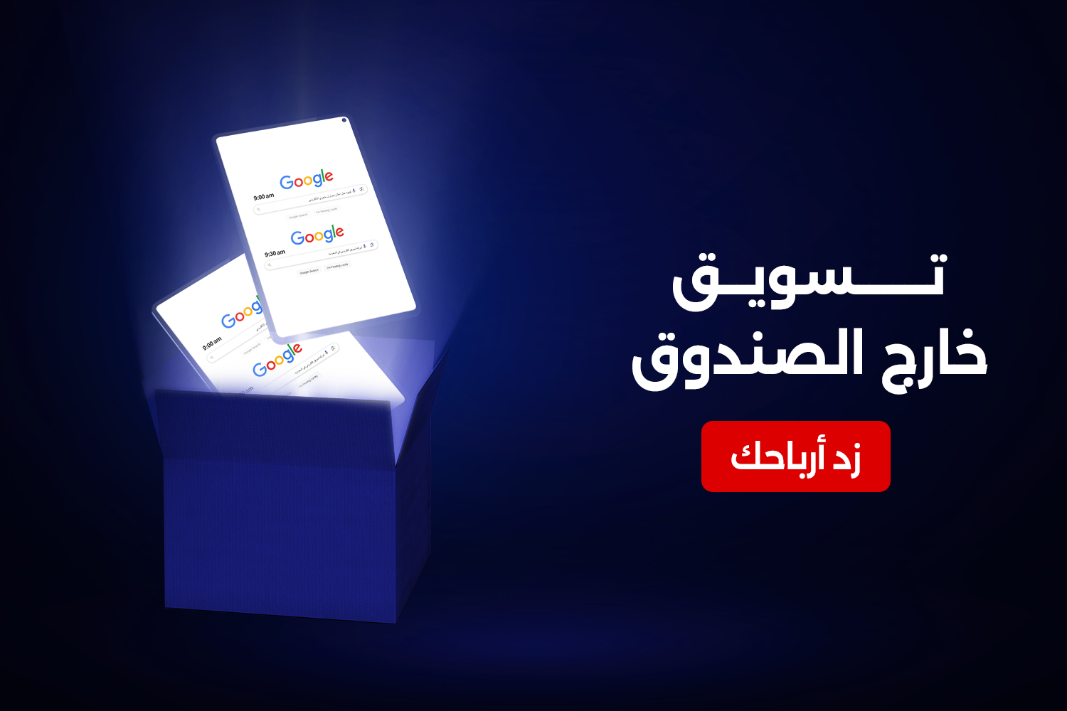 Digital Marketing Company That Changes the Game — Save Your Time and Increase Your Sales