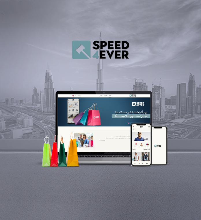 Speed for Ever